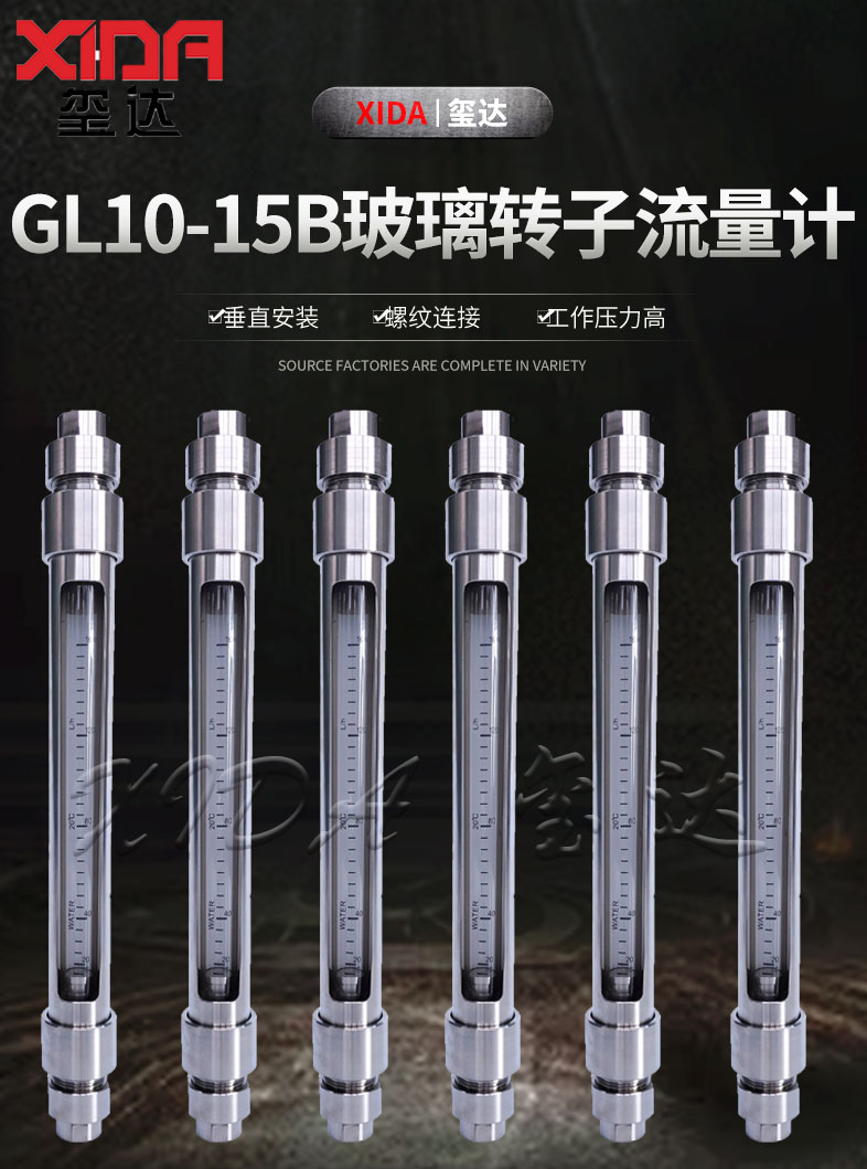 16076702573991.jpg GL10-15B,詳情頁222_02.jpg