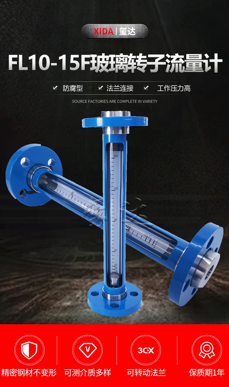 16516521167767.jpg FL10-15,詳情頁_01.jpg