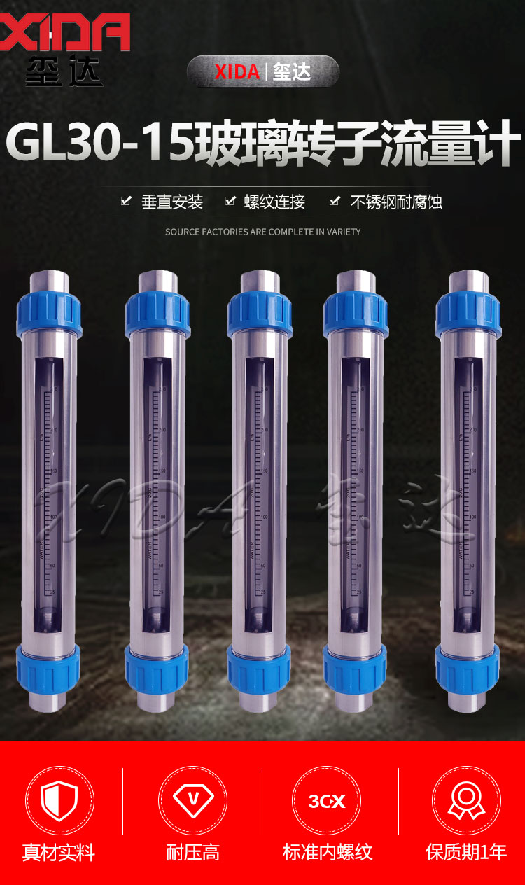 16526854613206.jpg GL30-15,詳情頁_01.jpg