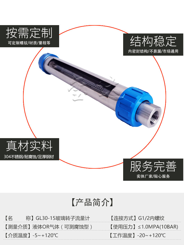 16526854813347.jpg GL30-15,詳情頁_04.jpg