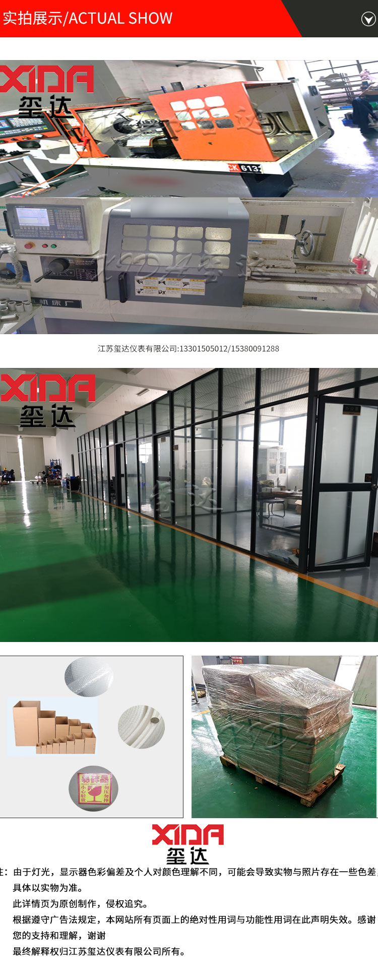 16526855235470.jpg GL30-15,詳情頁_10.jpg