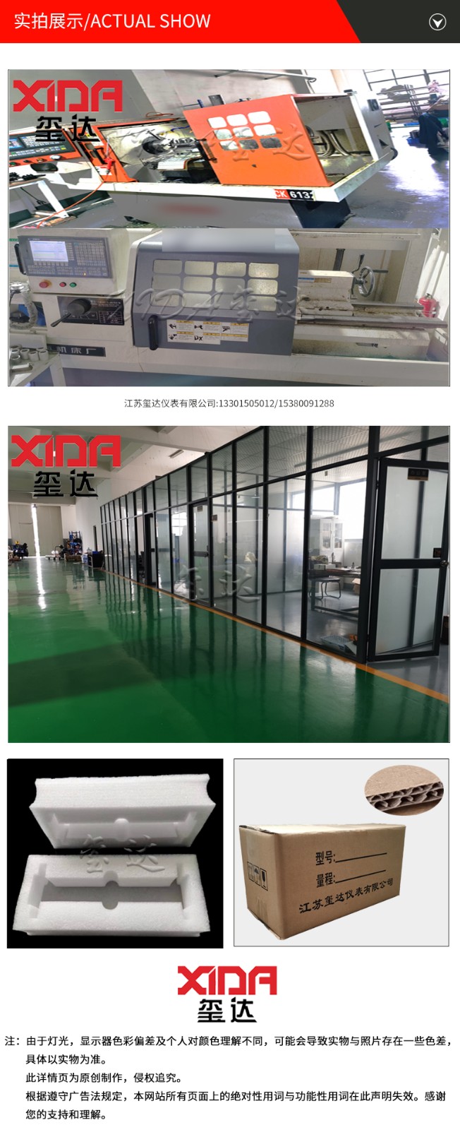 16528602199776.jpg FL10-25,詳情頁_12.jpg